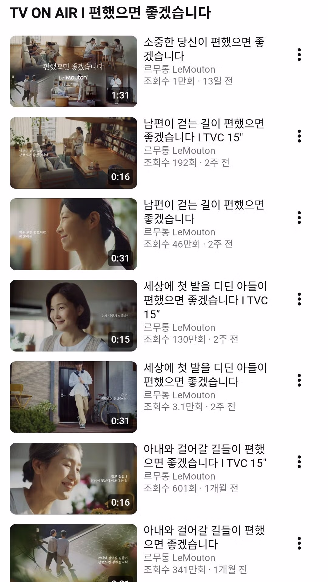 신발 광고 보는데 현실고증 제대로 해서 기분이 묘함... 6