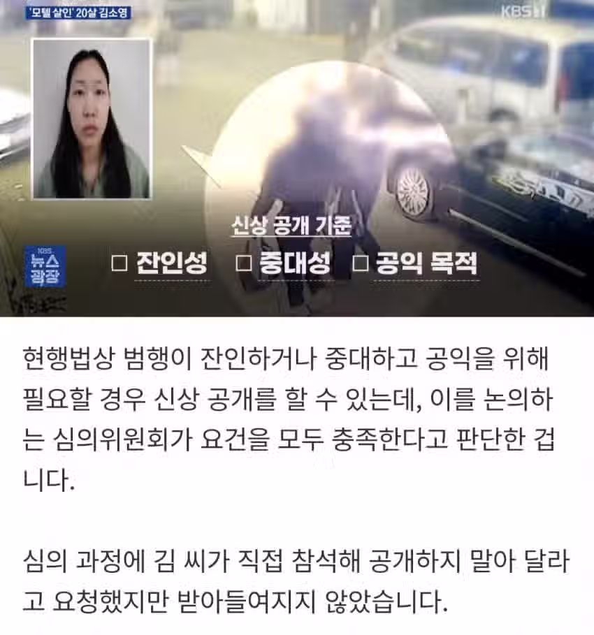 신상 공개된 김소영 의외의 사실 - 인벤 인기글 이미지 2 - 밈카세