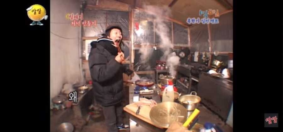 삼겹살 한 조각 먹었다고 이런 냄새가 나냐? 2