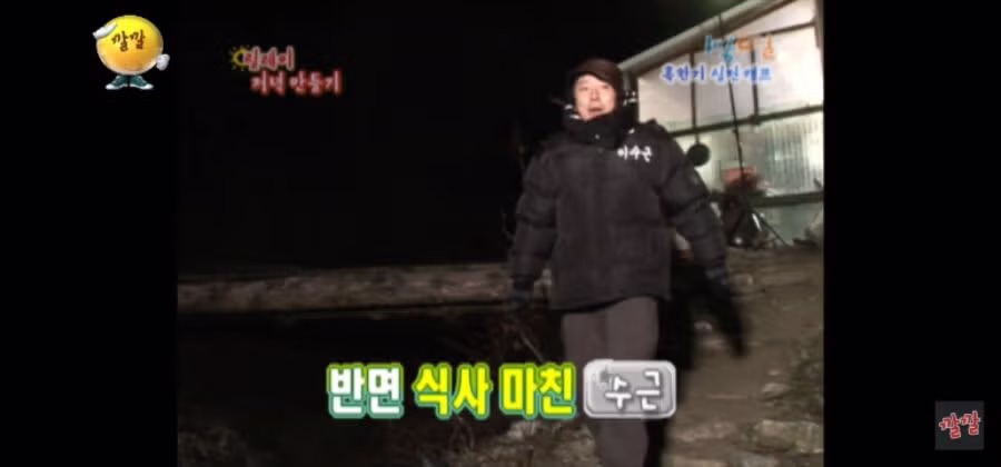 삼겹살 한 조각 먹었다고 이런 냄새가 나냐? 3