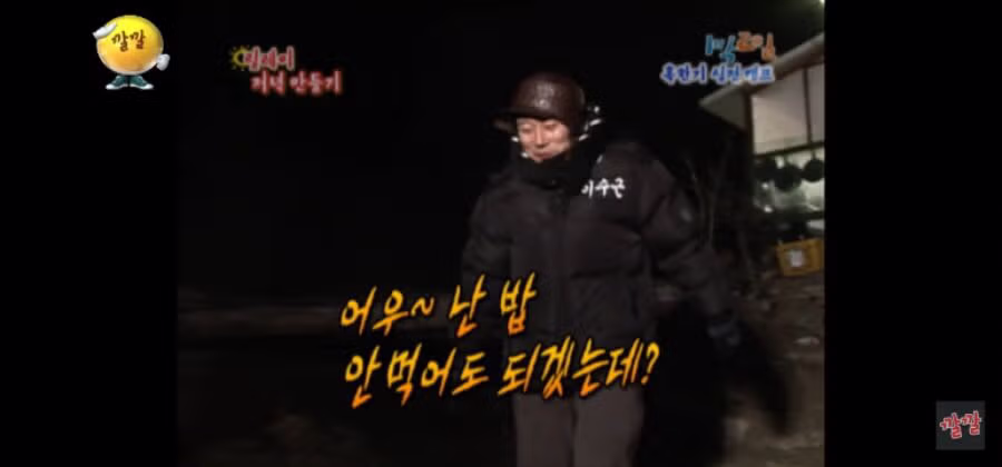 삼겹살 한 조각 먹었다고 이런 냄새가 나냐? 4