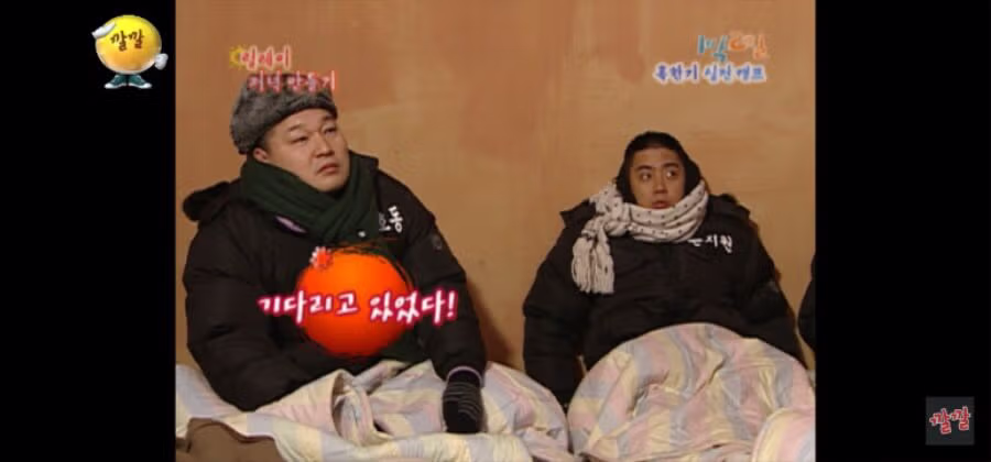 삼겹살 한 조각 먹었다고 이런 냄새가 나냐? 5