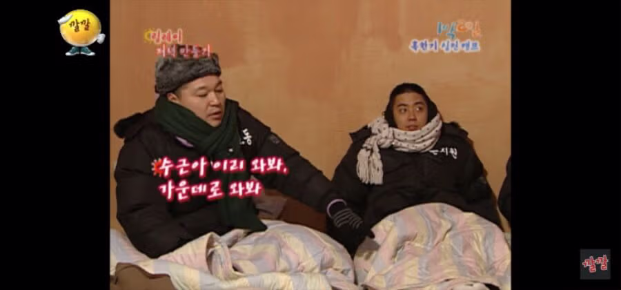 삼겹살 한 조각 먹었다고 이런 냄새가 나냐? 6