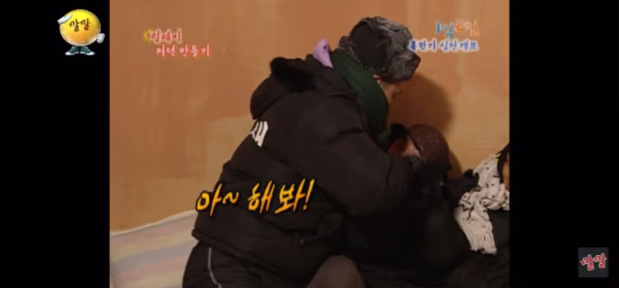 삼겹살 한 조각 먹었다고 이런 냄새가 나냐? 8