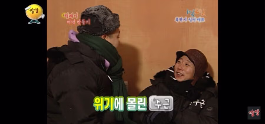 삼겹살 한 조각 먹었다고 이런 냄새가 나냐? 12