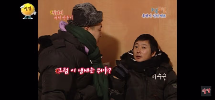 삼겹살 한 조각 먹었다고 이런 냄새가 나냐? 13