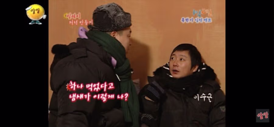 삼겹살 한 조각 먹었다고 이런 냄새가 나냐? 14