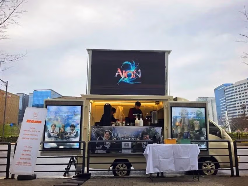 어제자 커피트럭받은 NC소프트.jpg 2