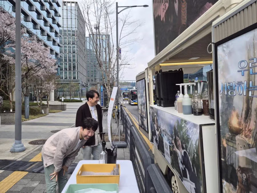 어제자 커피트럭받은 NC소프트.jpg 4