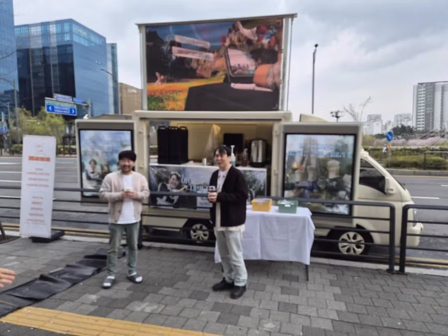 어제자 커피트럭받은 NC소프트.jpg 5