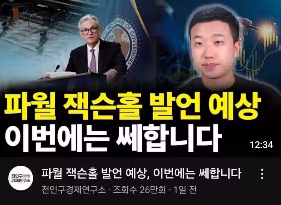 사망여우가 알려주는 사기꾼 거르는 법 - 인벤 인기글 이미지 2 - 밈카세