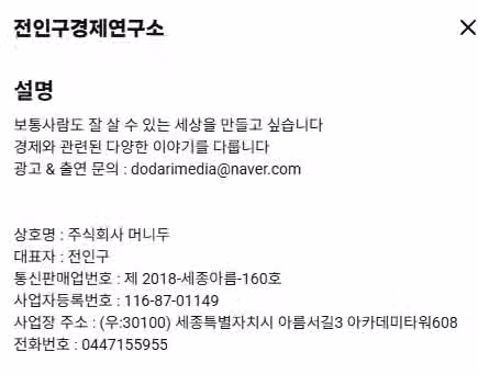 사망여우가 알려주는 사기꾼 거르는 법 - 인벤 인기글 이미지 3 - 밈카세