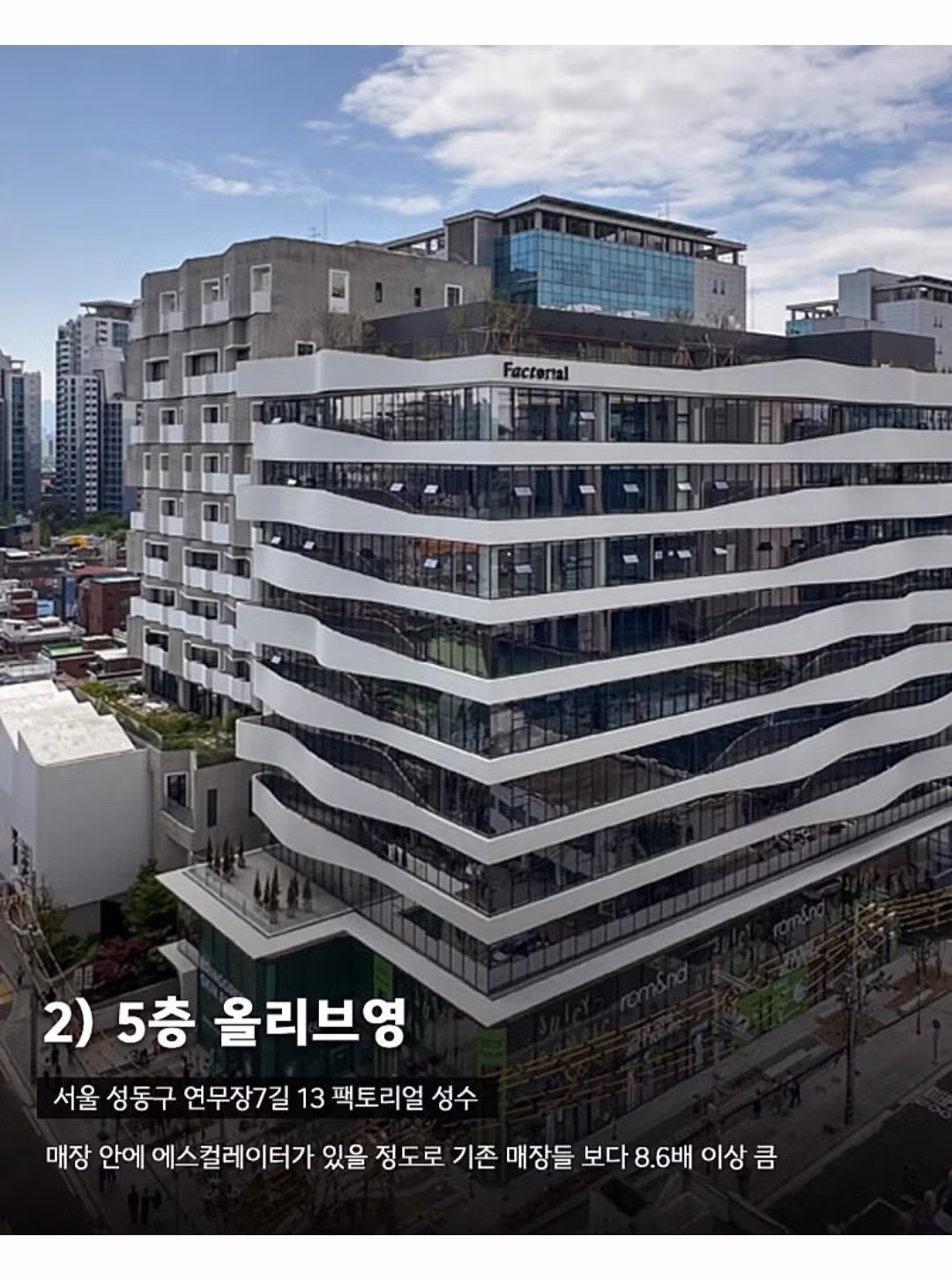 국내 초대형 매장 7곳 2