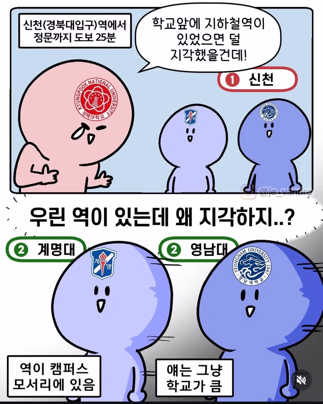 일이 점점 커지고 있다는 대구 인스타툰 작가 .jpg 23
