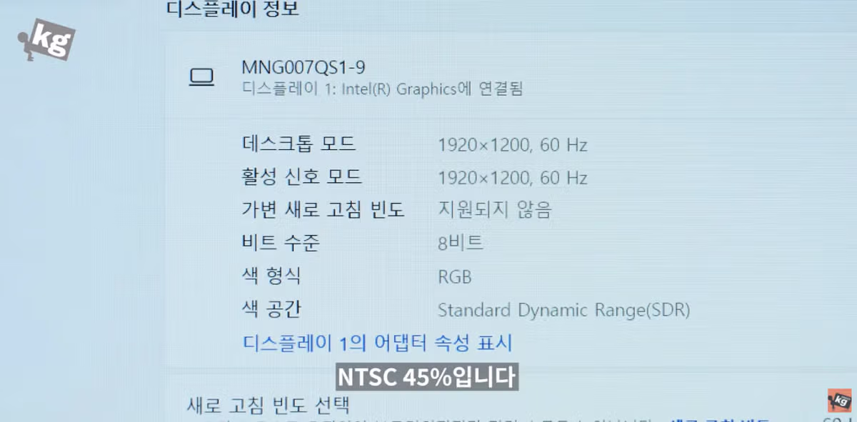 현재 논란의 삼성전자 갤럭시북 6 신작 역대급 원가절감 ㄷㄷ 3