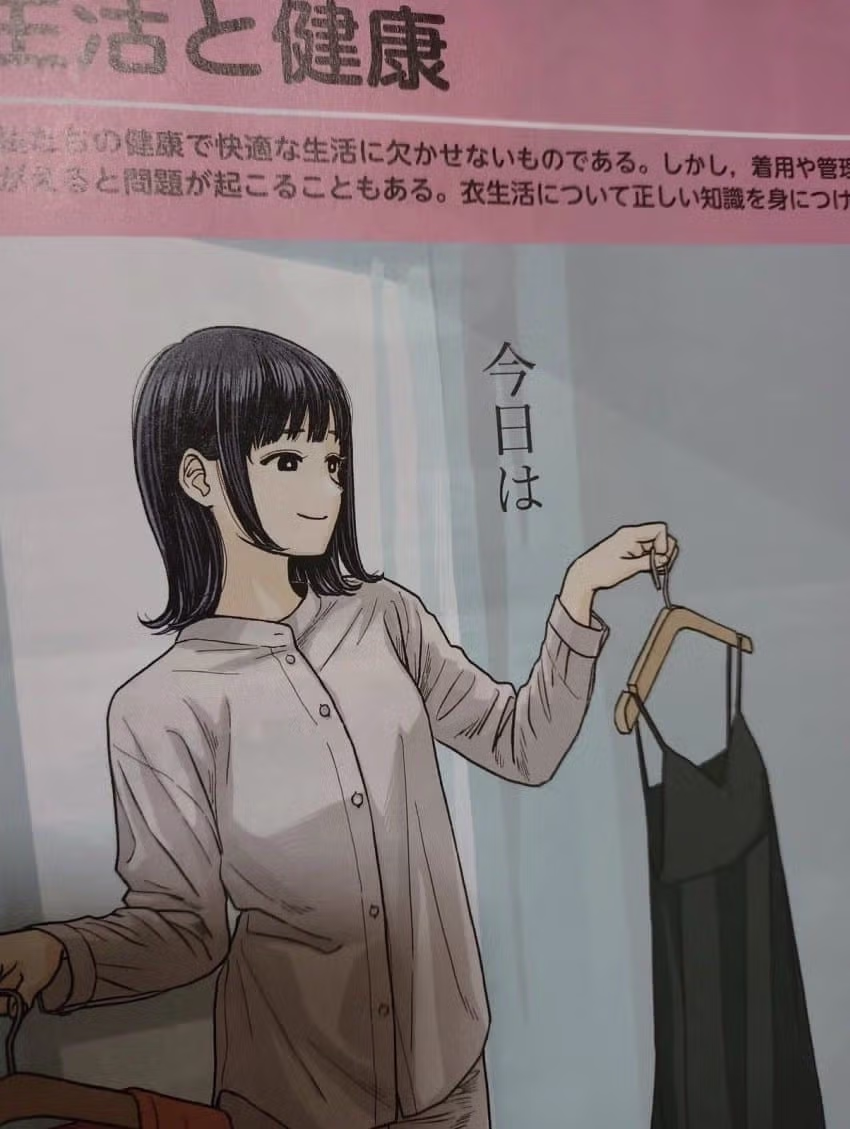 요즘 일본 교과서 여캐.jpg 2