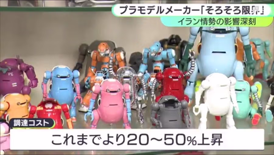 프라모델회사: 슬슬 한계다. 3