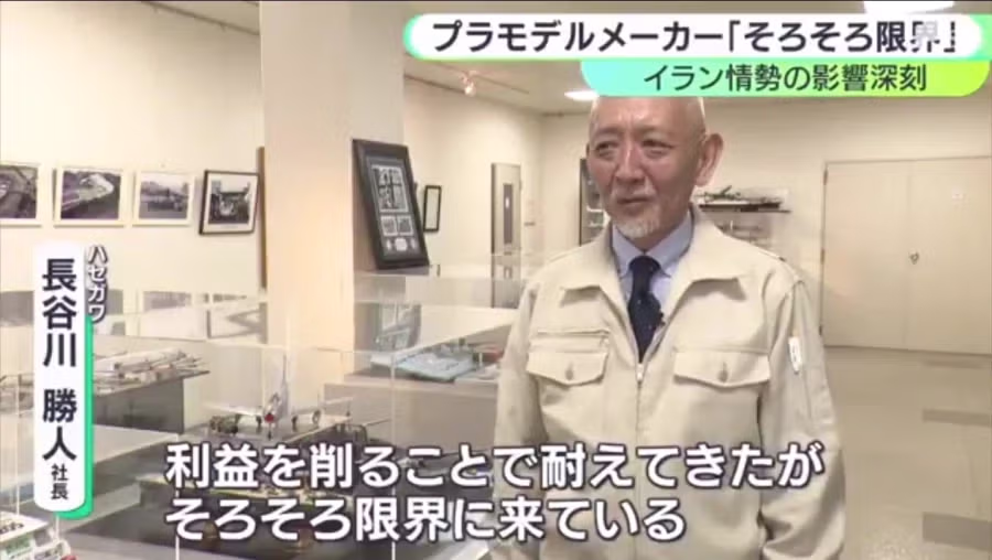 프라모델회사: 슬슬 한계다. 4