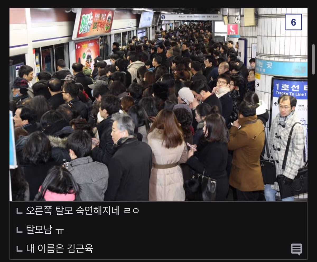 서울 ㅈ소 취업하고 올라오는 지방인들 현실.jpg 5