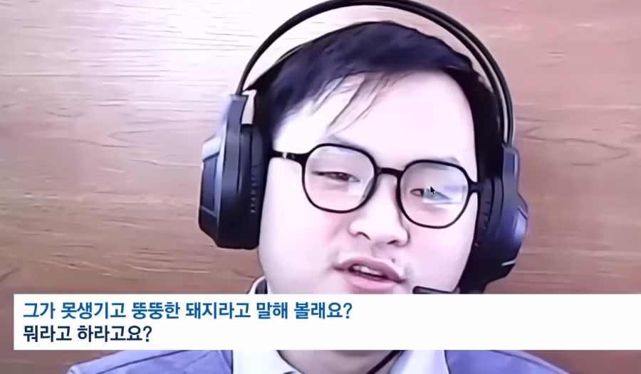 해외 IT 화상 면접 근황.JPG 2