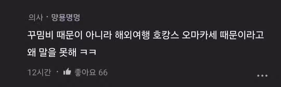 여자들은 왜 대체로 저축을 안해?.blind 3