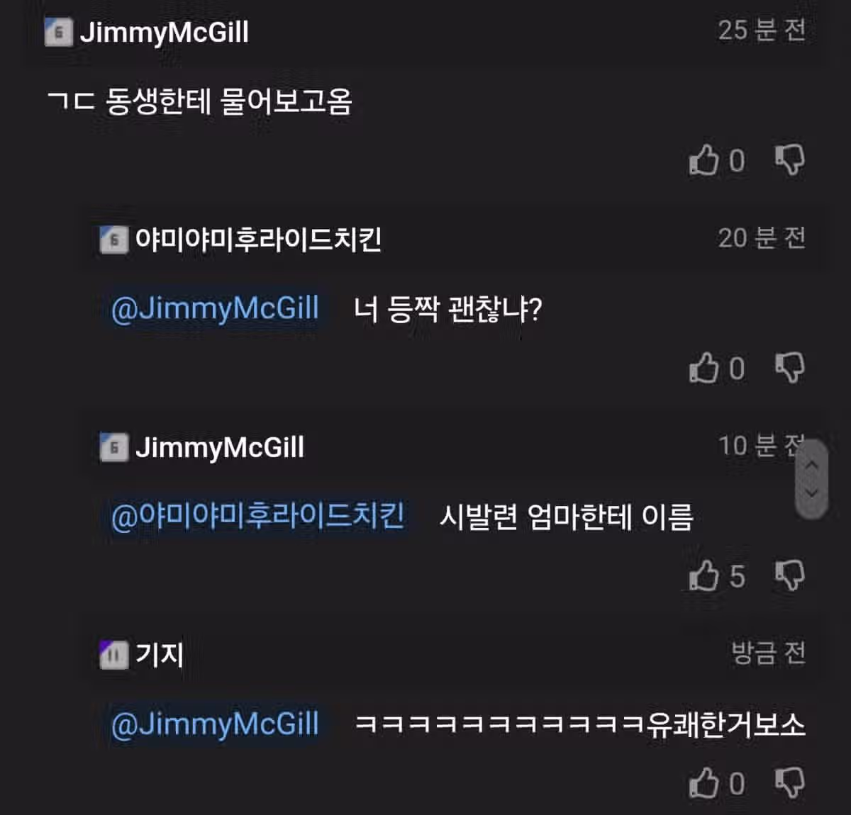 여자들은 왜 대체로 저축을 안해?.blind 11