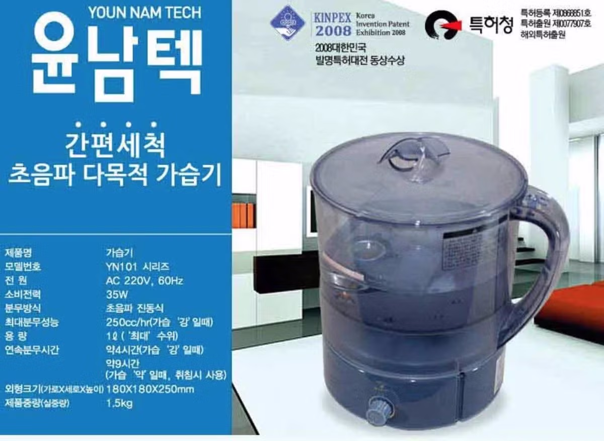 솔직히 디자인만 빼면 최고인 가습기...jpg 2