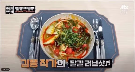 냉부에서 가장 아름다웠다는 손종원의 요리 특징 4