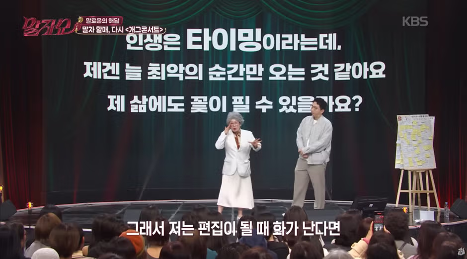 감성적인 사람이 홧김에 결정할 때 주변에 T 친구 있으면 좋은 이유…jpg 3