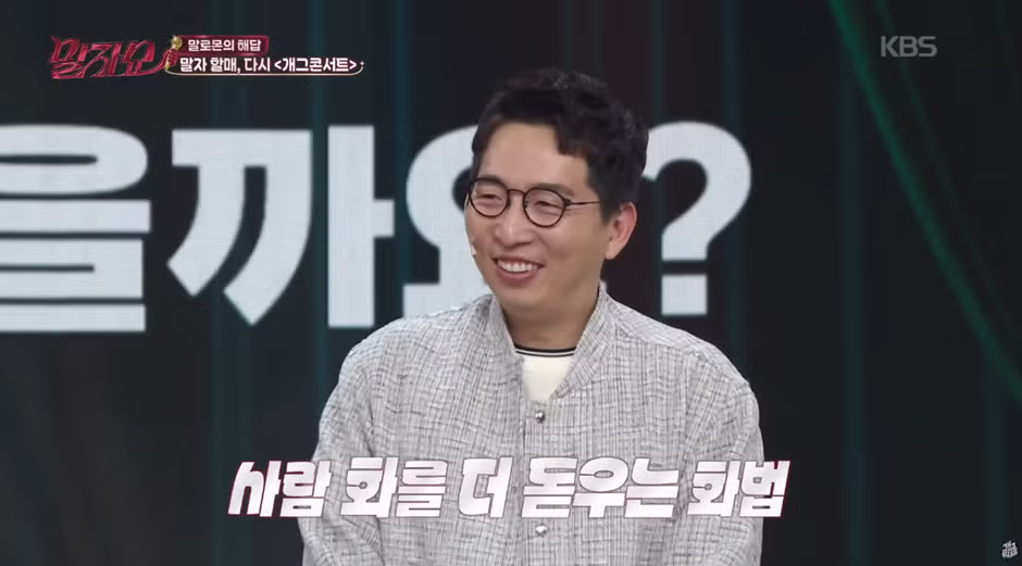 감성적인 사람이 홧김에 결정할 때 주변에 T 친구 있으면 좋은 이유…jpg 7