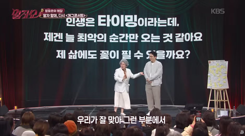 감성적인 사람이 홧김에 결정할 때 주변에 T 친구 있으면 좋은 이유…jpg 8