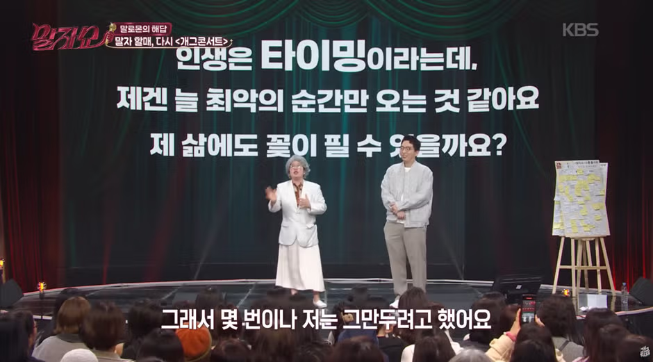 감성적인 사람이 홧김에 결정할 때 주변에 T 친구 있으면 좋은 이유…jpg 9