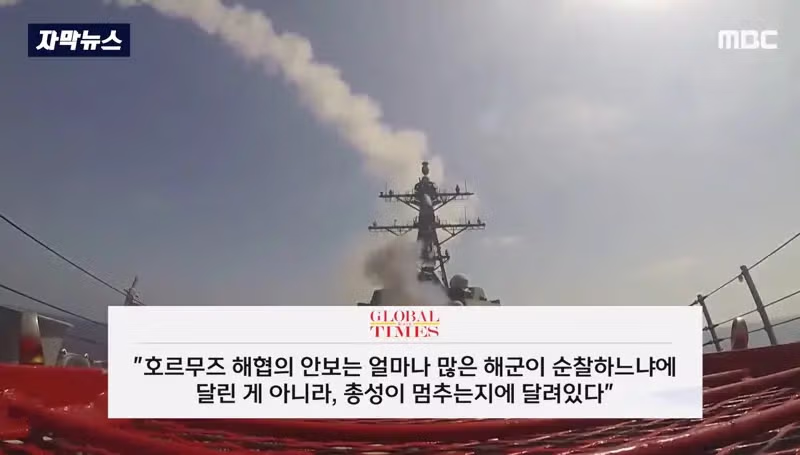 갑자기 맞말하는 중국 2