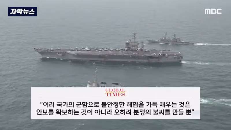 갑자기 맞말하는 중국 3