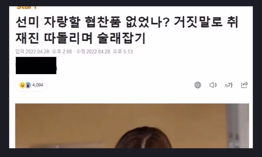연예인들이 조용히 공항을 이용한다면? 2