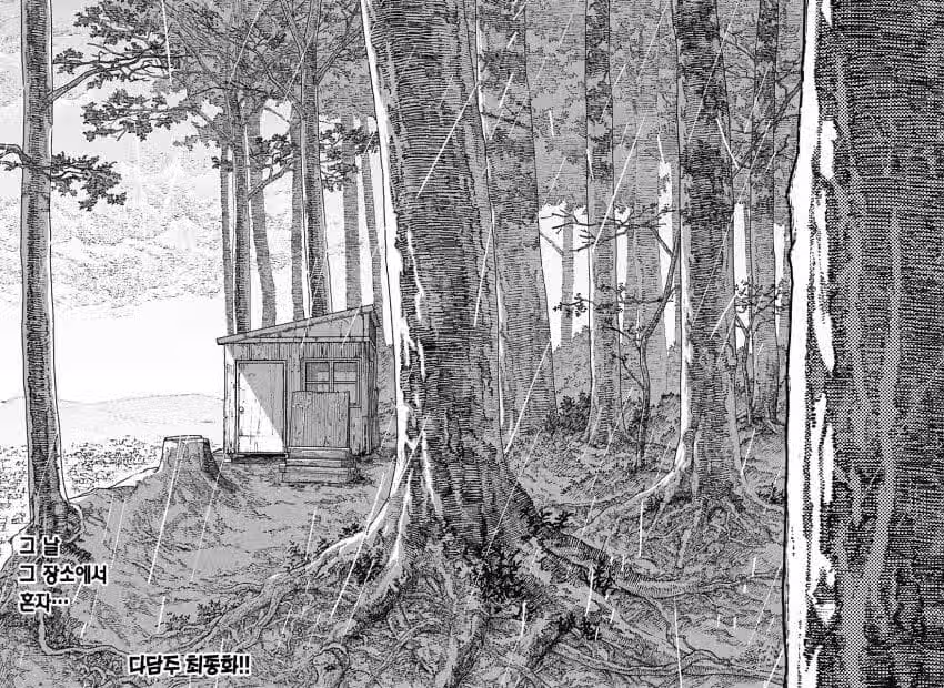 스포) 톱맨 2부 갑작스러운 출하 3