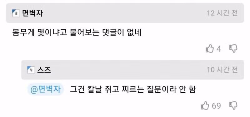 37살 모솔 그동안 했던 노력들 - FM코리아 인기글 이미지 5 - 밈카세