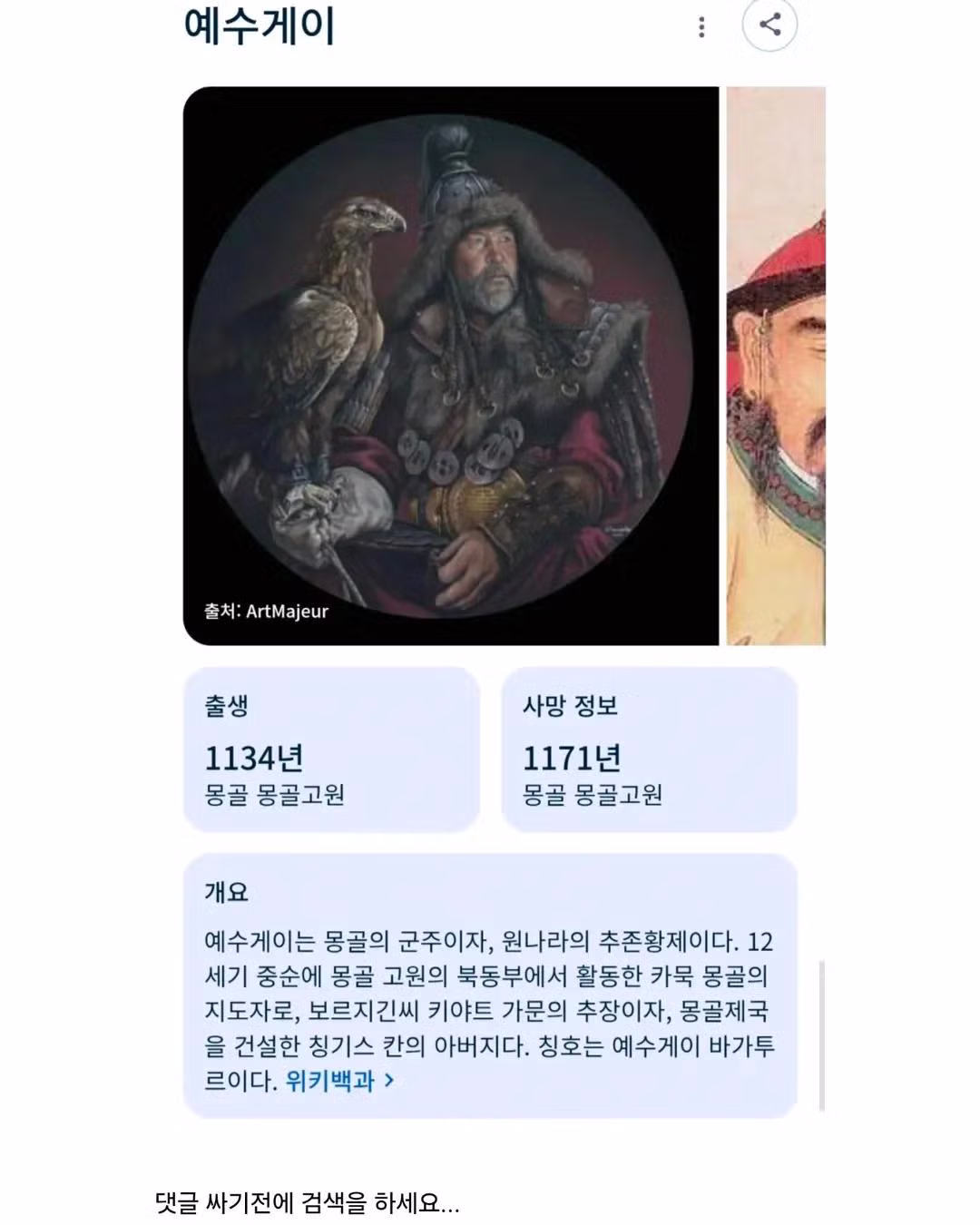 개독들이 노답인 이유 ㄷㄷ 3