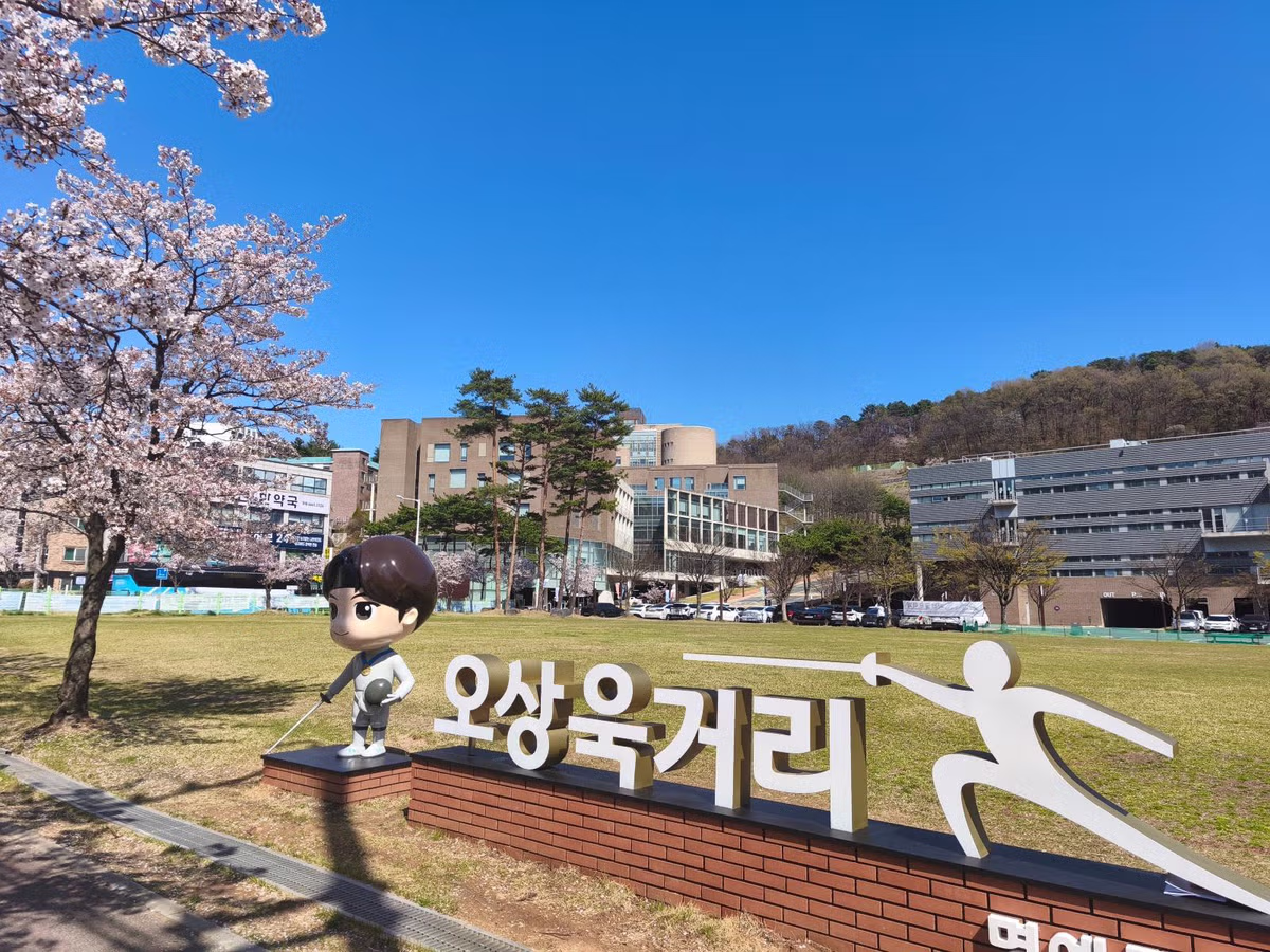대전대학교 현재 풍경 jpg 14
