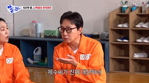 결혼했는데 빚 있는 거 알면 어떨 거 같나요 2