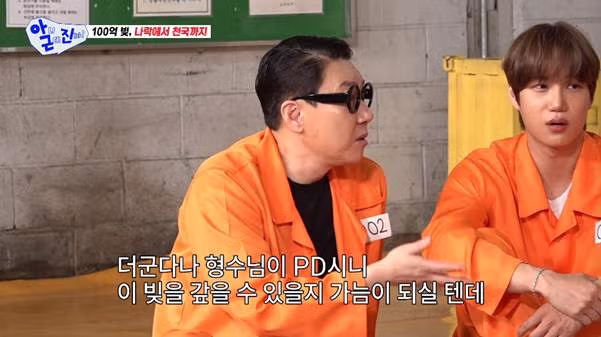 결혼했는데 빚 있는 거 알면 어떨 거 같나요 3