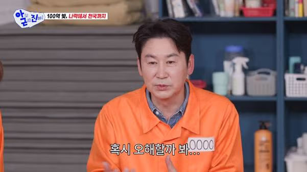 결혼했는데 빚 있는 거 알면 어떨 거 같나요 8