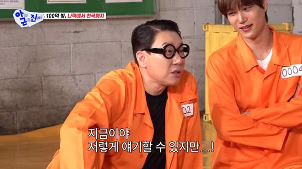 결혼했는데 빚 있는 거 알면 어떨 거 같나요 10