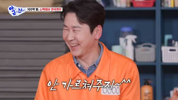 결혼했는데 빚 있는 거 알면 어떨 거 같나요 12