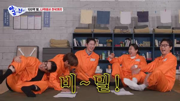 결혼했는데 빚 있는 거 알면 어떨 거 같나요 13