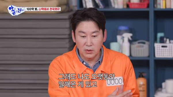 결혼했는데 빚 있는 거 알면 어떨 거 같나요 14