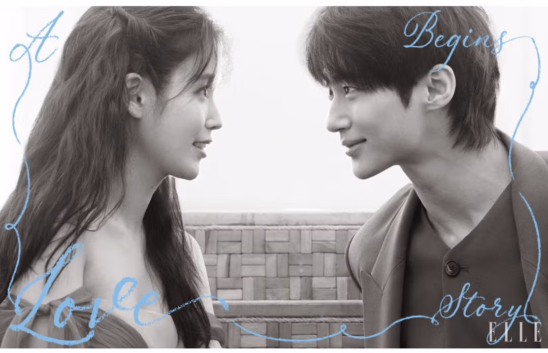 웨딩 컨셉 아이유 x 변우석 <엘르> 커플 화보 7