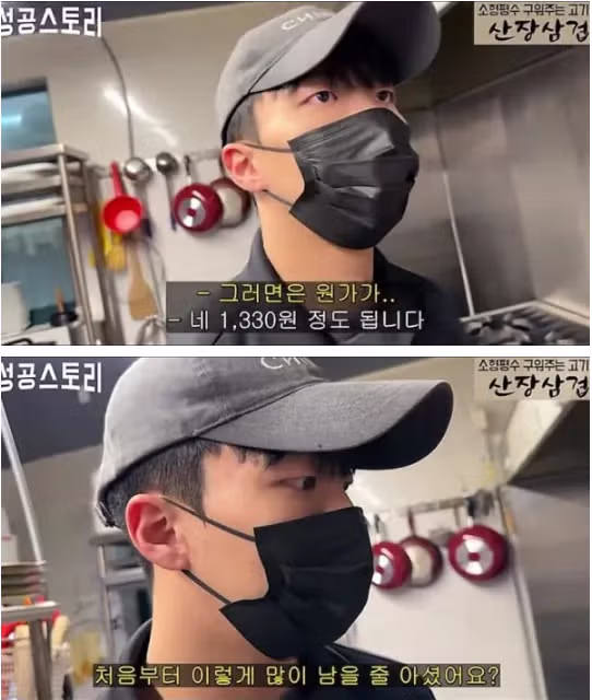 5900원 콩나물국밥 팔면 남는 돈 3