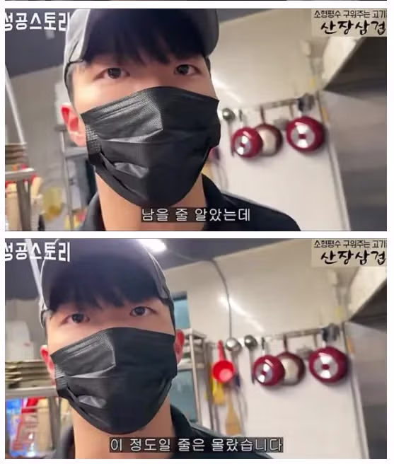 5900원 콩나물국밥 팔면 남는 돈 4