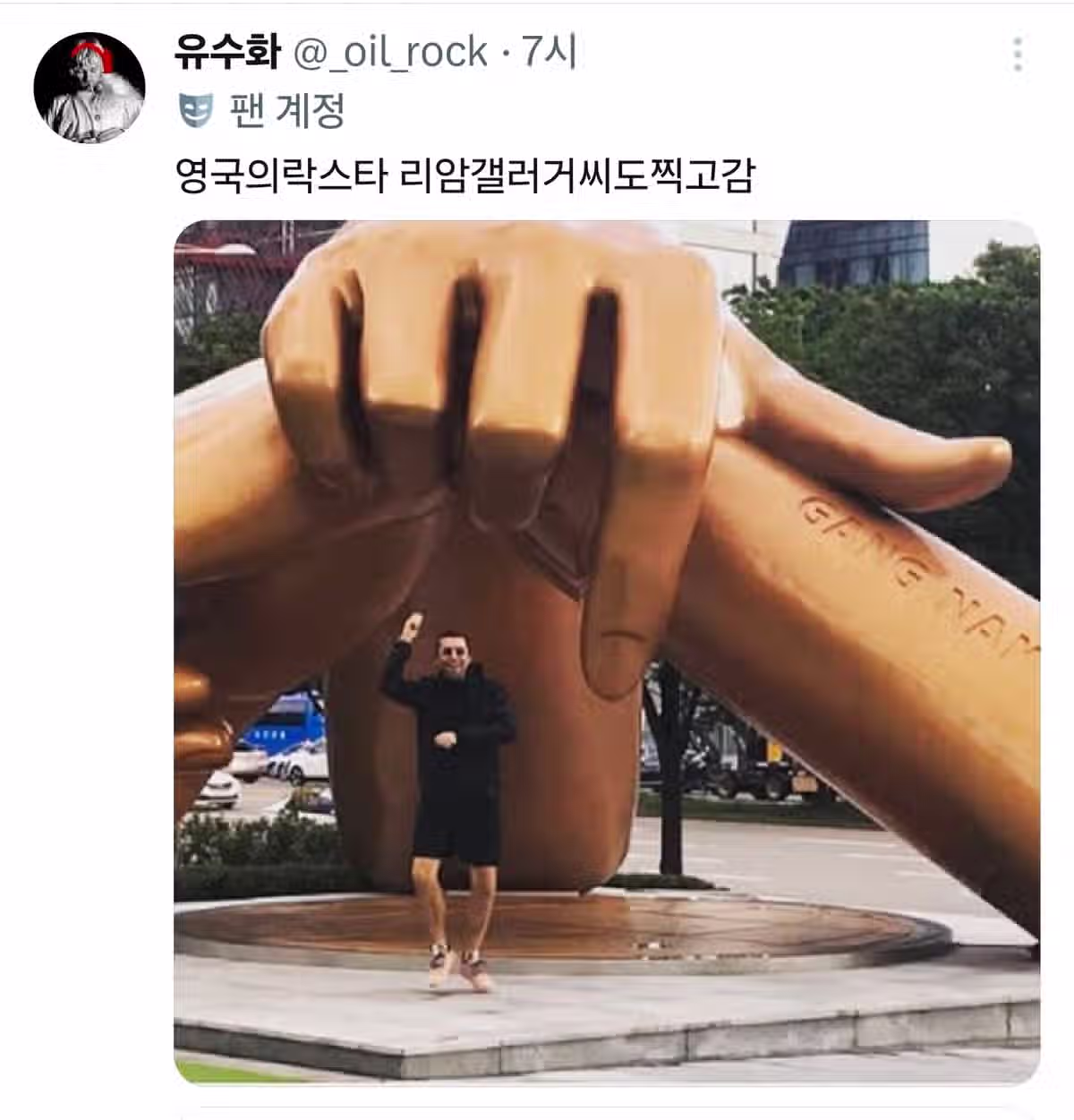 이제는 인정할수 밖에 없다는 동상 3